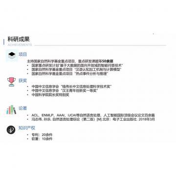 骚逼被操网战